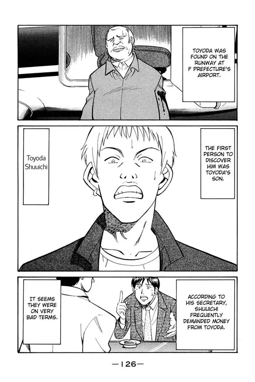 Q.E.D. - Shoumei Shuuryou Chapter 27 28
